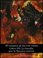 La batalla por la llanura central